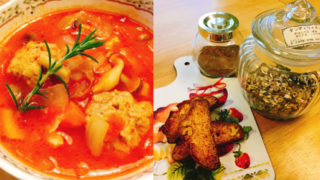 ハーブ料理教室 2021年2月末で終了しました。 ハーブ料理教室 2021年2月末で終了しました。