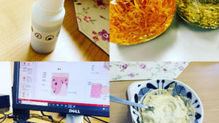 自分と向き合うことができる講座 自分と向き合うことができる講座