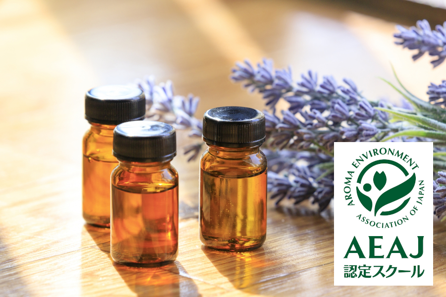 AEAJ資格講座||名古屋のアロマテラピー総合認定校 らくらくエコショップ アロマの教室 AEAJ資格講座||名古屋のアロマテラピー総合認定校 らくらくエコショップ アロマの教室