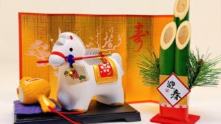 年末年始のご案内