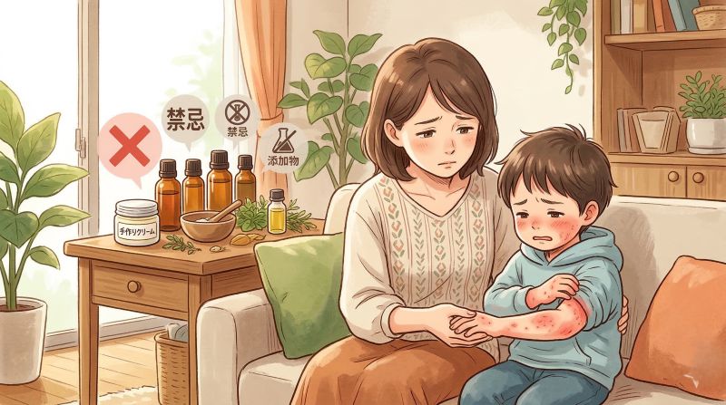 NARD JAPAN認定アロマ・アドバイザー講座||名古屋で学ぶメディカルアロマ 苦い経験